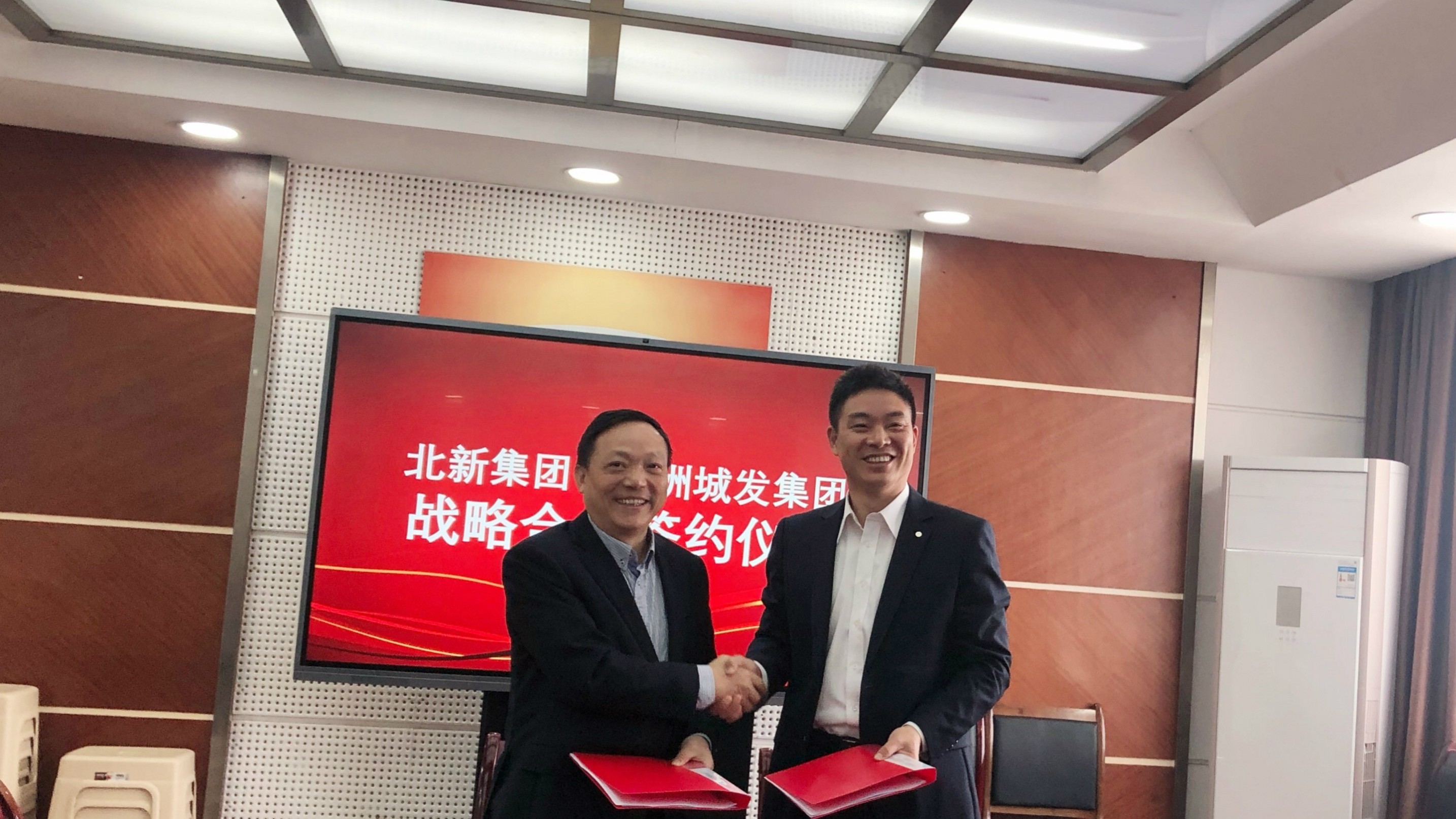 北新房屋與株洲城發(fā)集團聯袂開拓鋼結構裝配式建筑市場