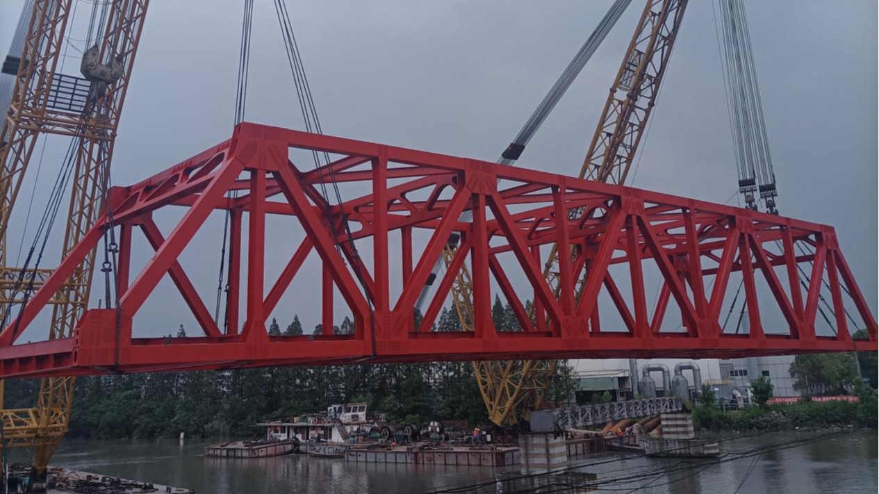 金格建科鋼結構橋梁工程建設取得歷史性新突破！