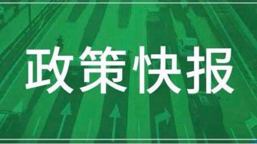 國(guó)家兩部委聯(lián)合發(fā)文強(qiáng)調(diào)：應(yīng)急救治設(shè)施鼓勵(lì)優(yōu)先采用裝配式建造方式！